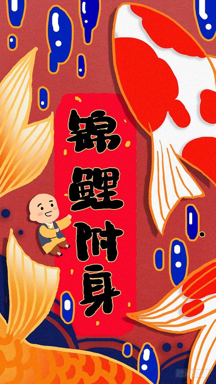 第一百二十六话 鸡汤-第127话