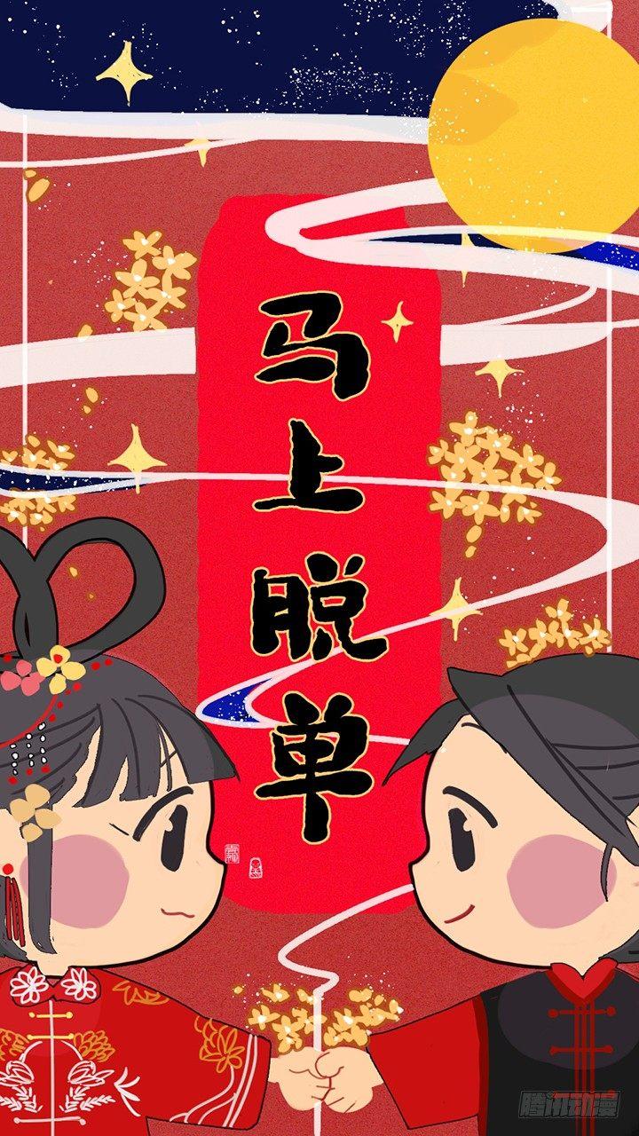 第一百二十六话 鸡汤-第127话