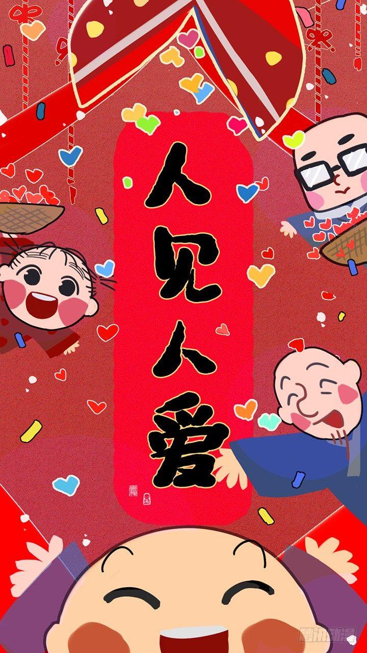 第一百二十六话 鸡汤-第127话