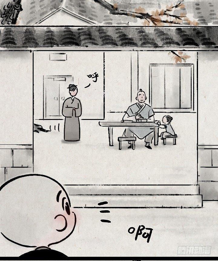 第一百二十六话 鸡汤-第127话