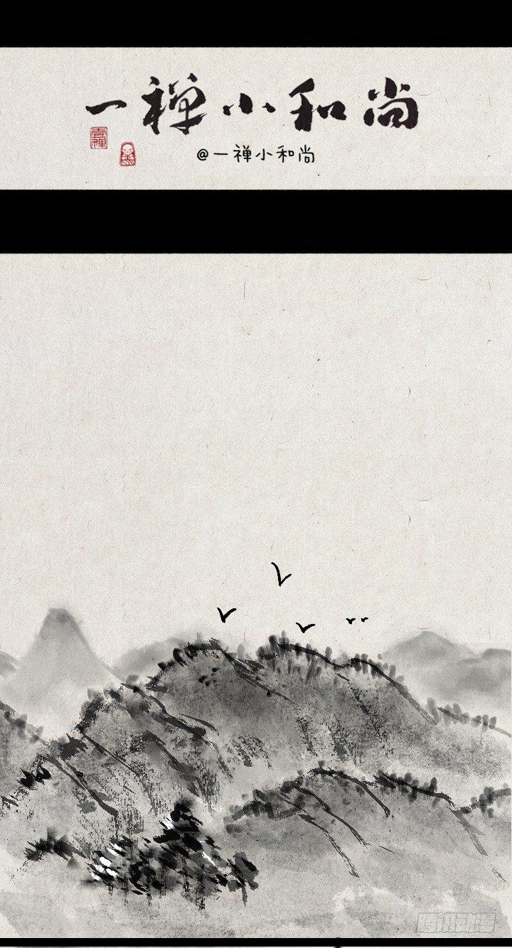 第一百二十八话 师兄-第129话