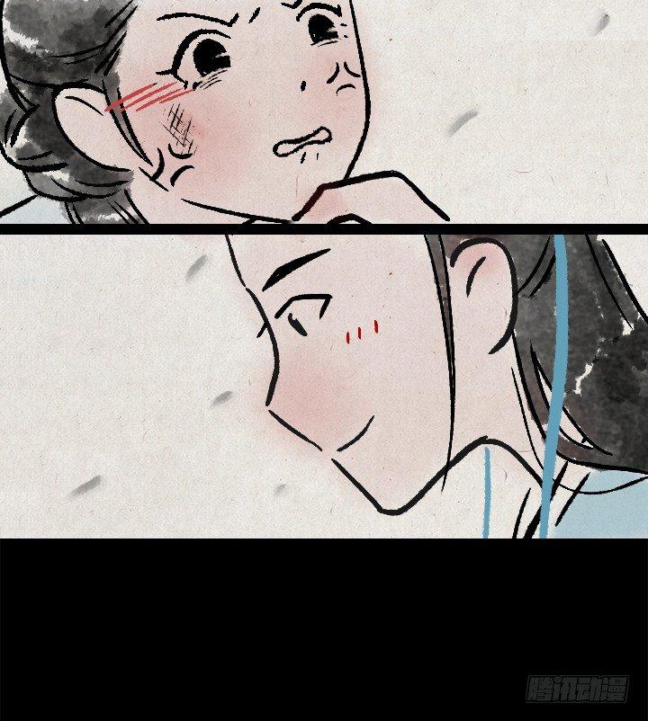 第一百二十八话 师兄-第129话