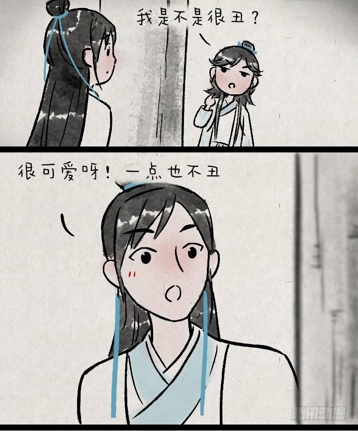 第一百二十八话 师兄-第129话