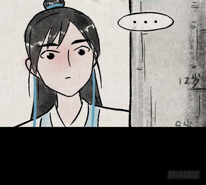 第一百二十八话 师兄-第129话