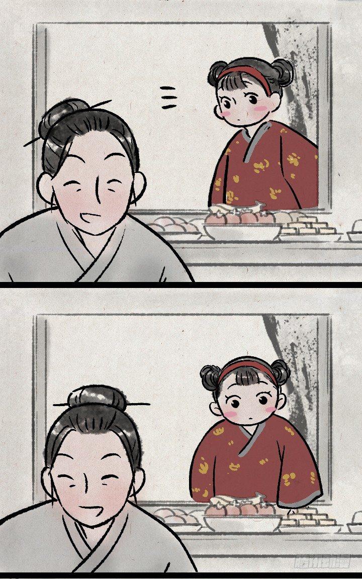 第一百三十话 减肥-第131话