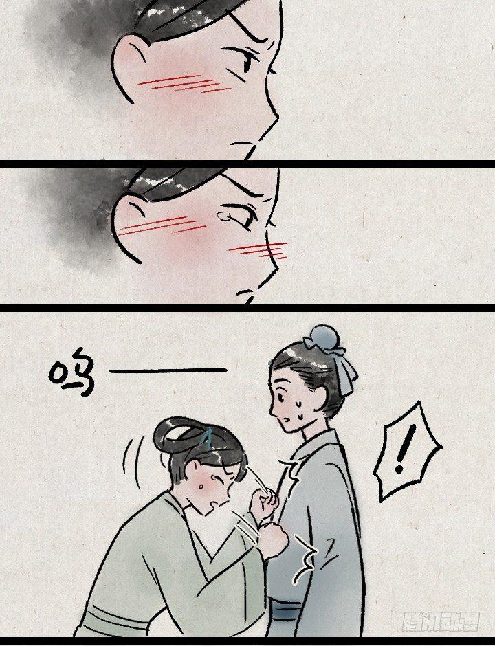 第一百三十二话 吵架-第133话