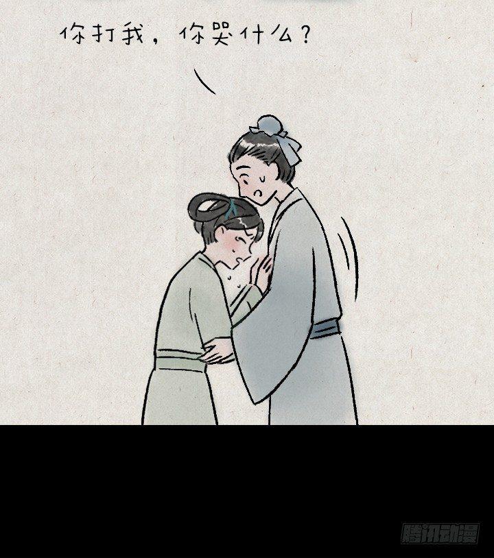 第一百三十二话 吵架-第133话