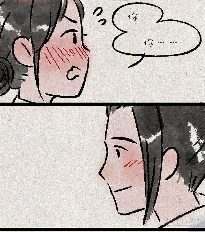 第一百三十二话 吵架-第133话