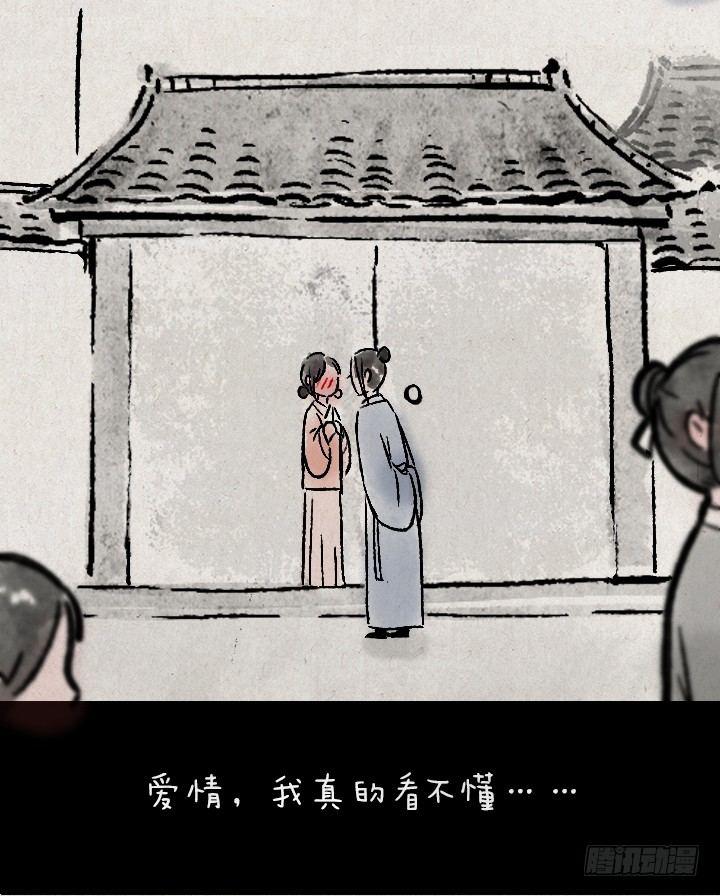 第一百三十二话 吵架-第133话