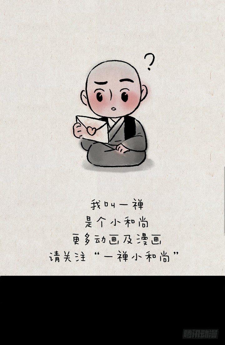 第一百三十二话 吵架-第133话