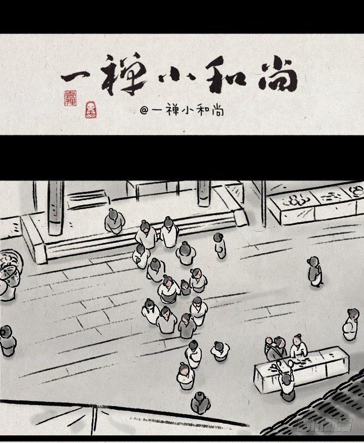 第一百三十五话 小冤家-第135话