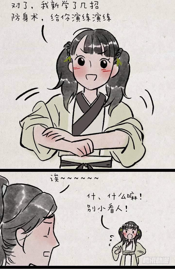 第一百三十五话 小冤家-第135话