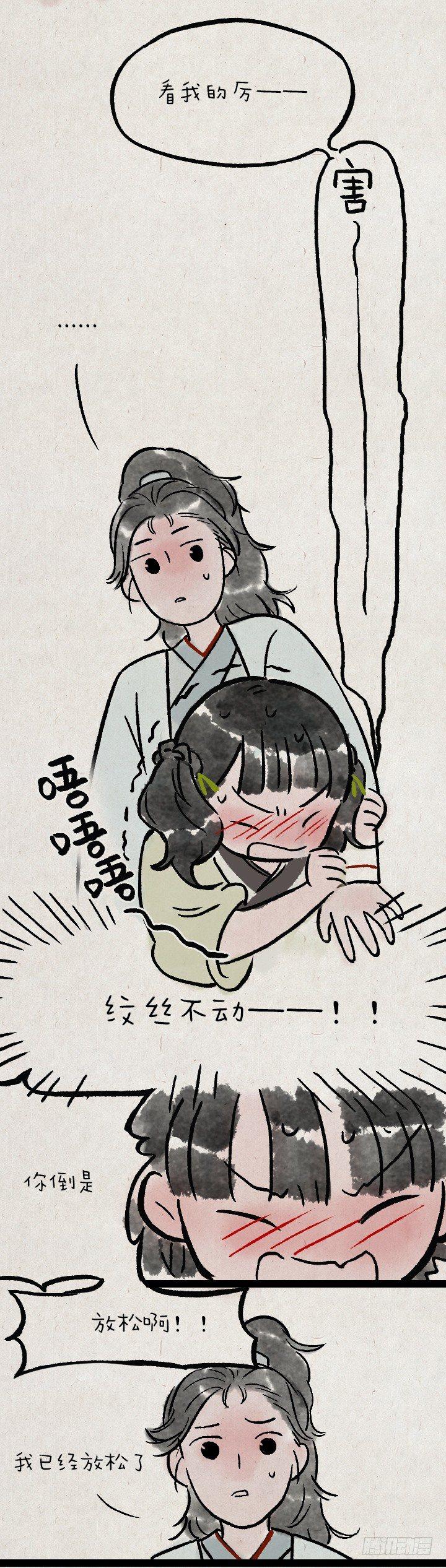第一百三十五话 小冤家-第135话