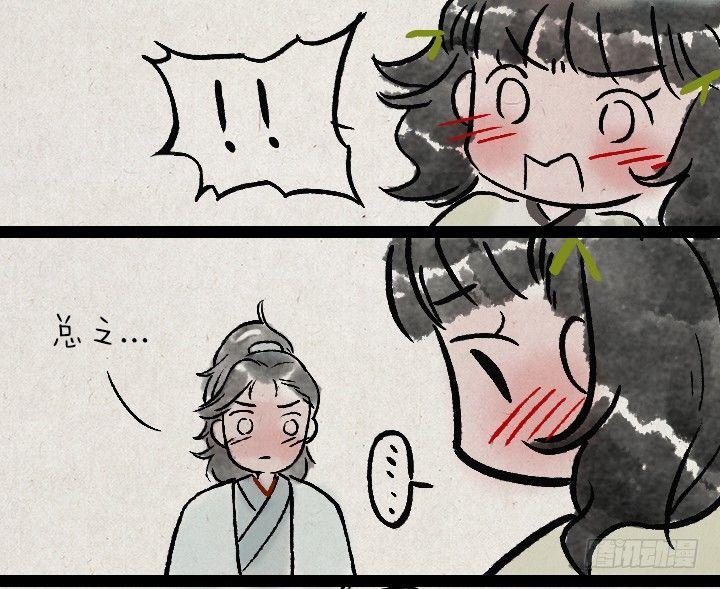第一百三十五话 小冤家-第135话