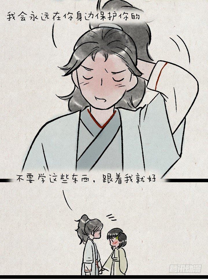 第一百三十五话 小冤家-第135话