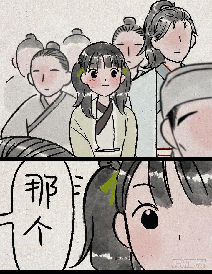 第一百三十五话 小冤家-第135话