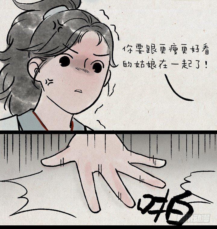 第一百三十五话 小冤家-第135话