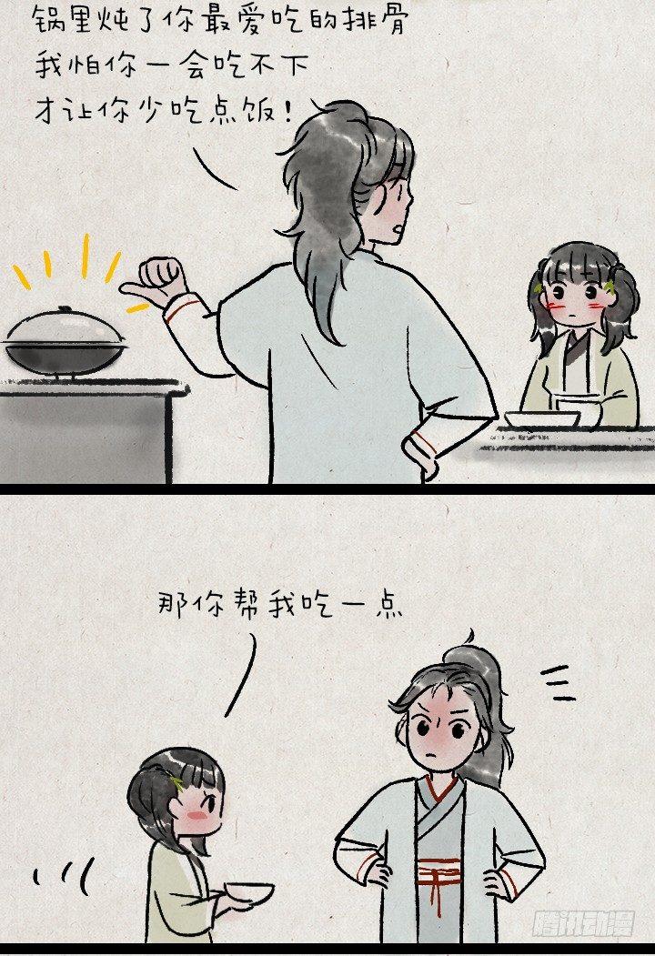 第一百三十五话 小冤家-第135话
