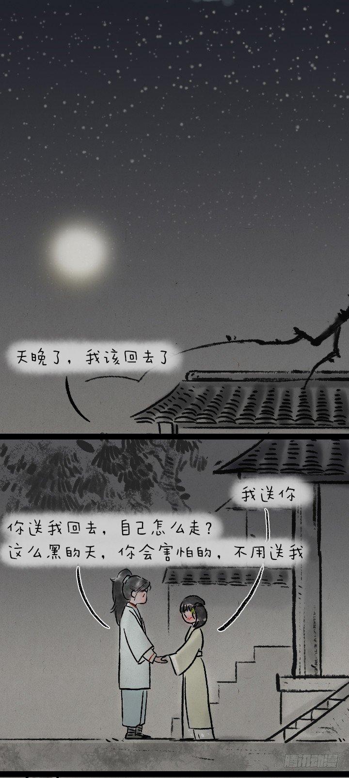 第一百三十五话 小冤家-第135话