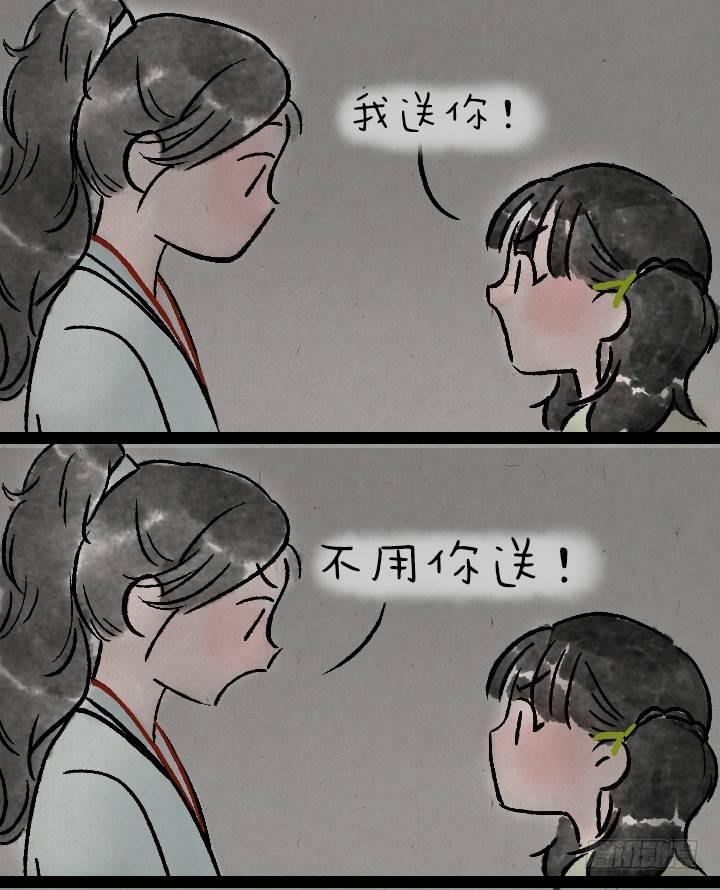 第一百三十五话 小冤家-第135话