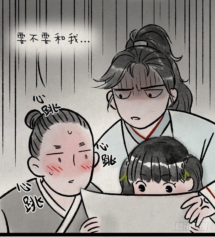 第一百三十五话 小冤家-第135话