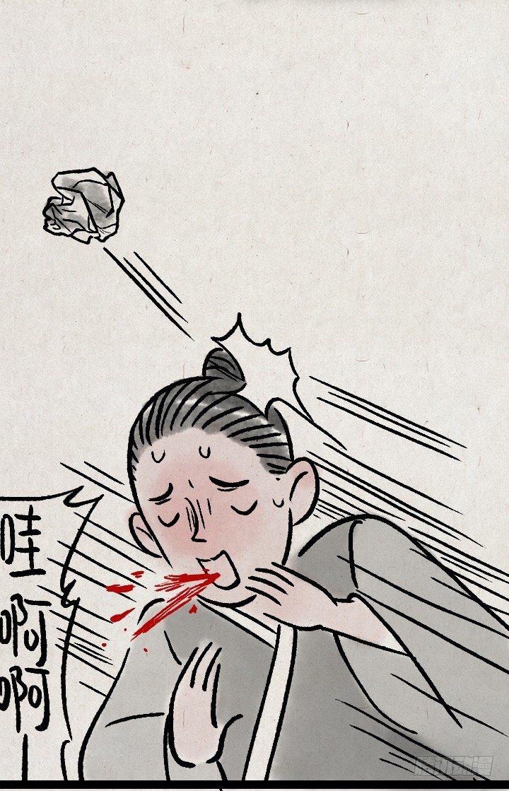 第一百三十五话 小冤家-第135话