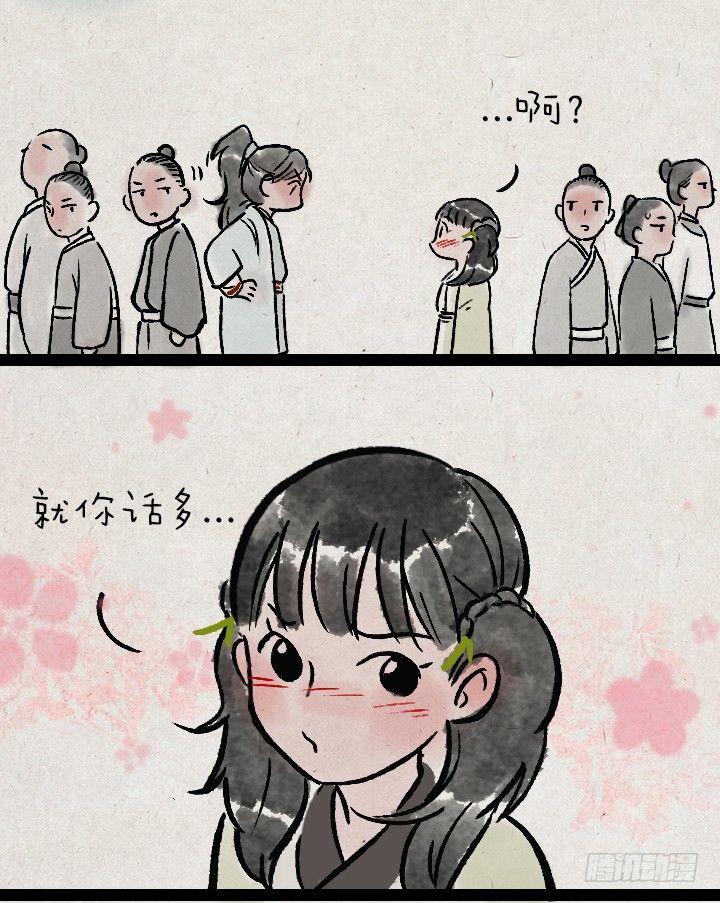 第一百三十五话 小冤家-第135话