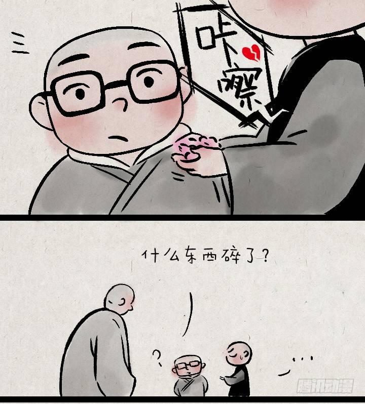 第一百三十七话 这世间，有什么不-第137话