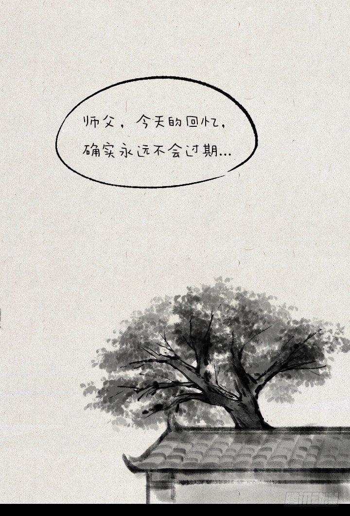 第一百三十七话 这世间，有什么不-第137话