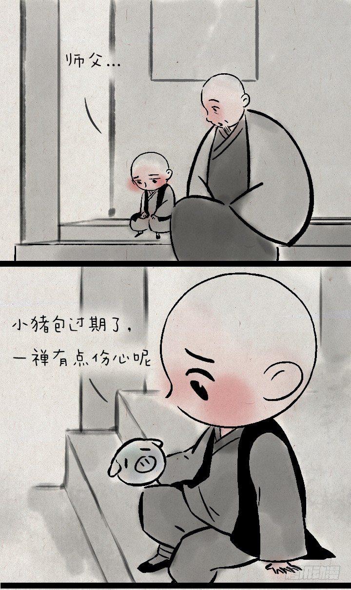 第一百三十七话 这世间，有什么不-第137话