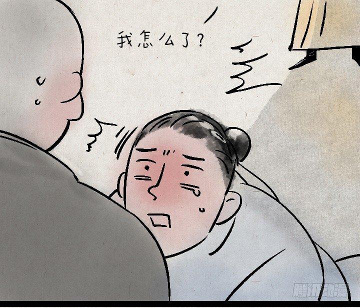 第一百三十七话 这世间，有什么不-第137话