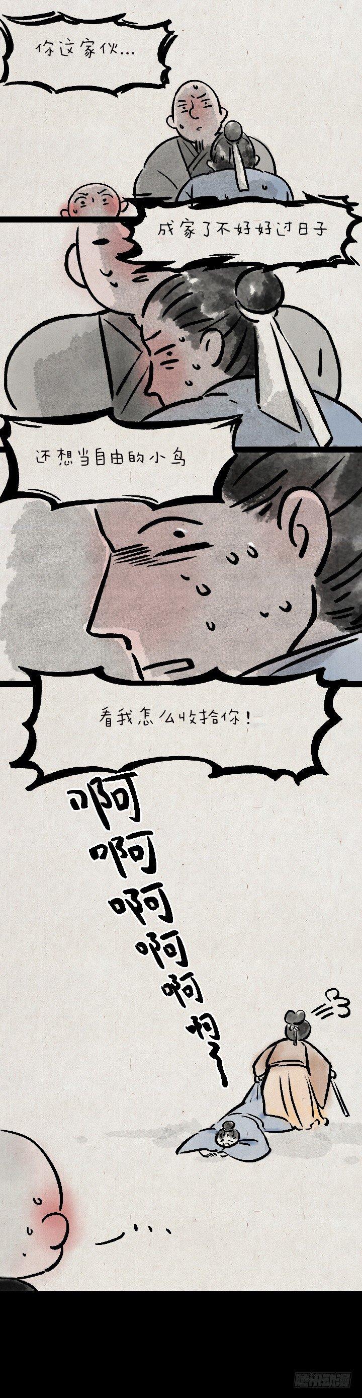 第一百三十七话 这世间，有什么不-第137话
