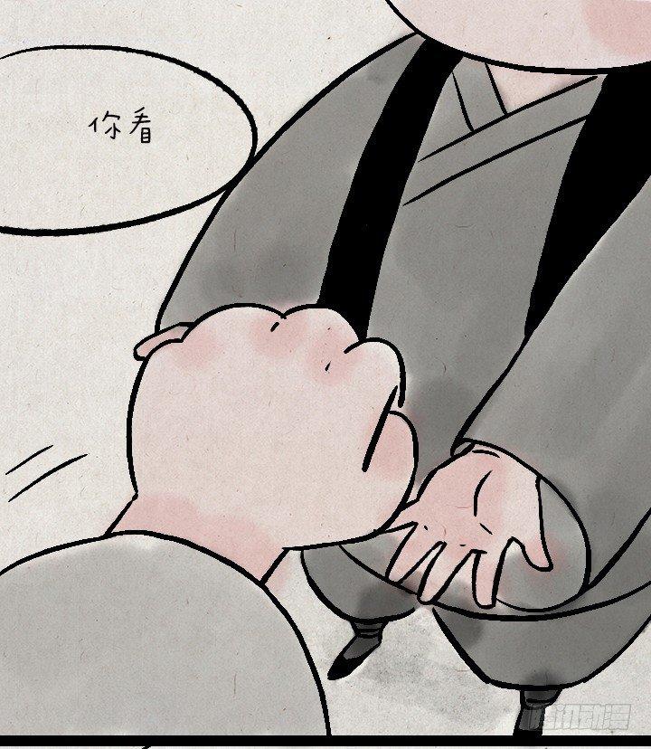 第一百三十七话 这世间，有什么不-第137话