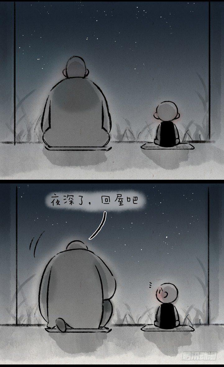 第一百三十九话 星月-第139话
