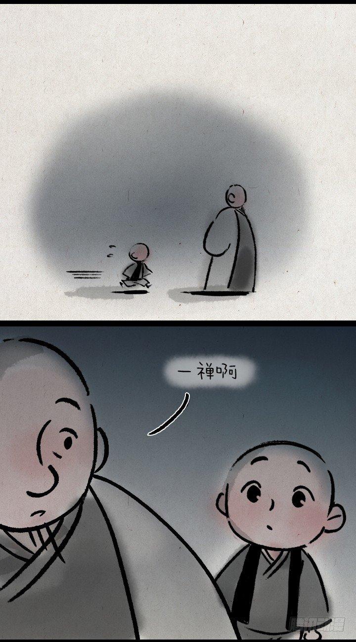 第一百三十九话 星月-第139话