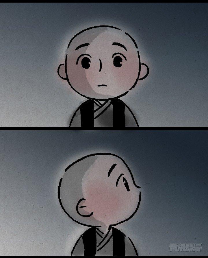 第一百三十九话 星月-第139话