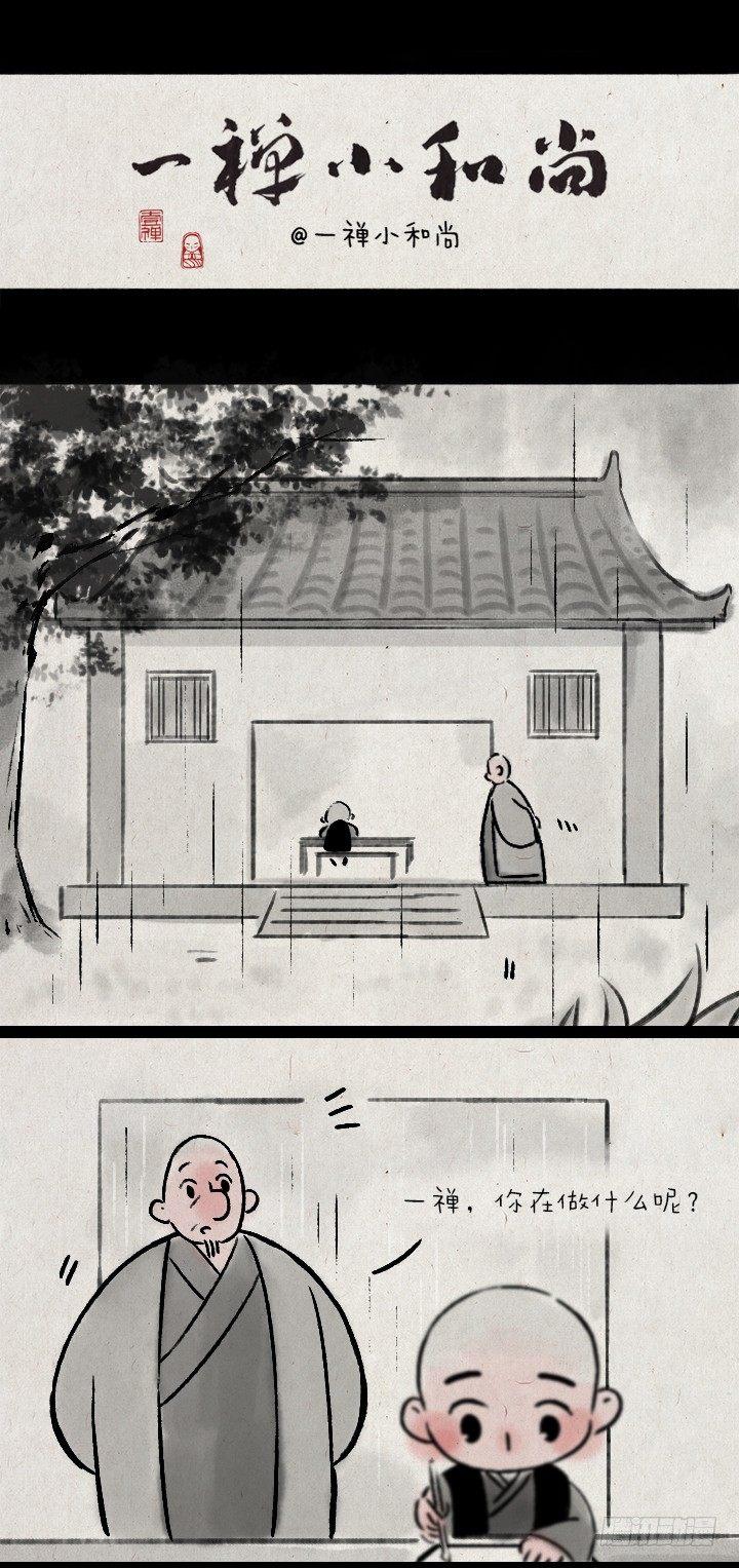 第一百四十一话 重逢-第141话