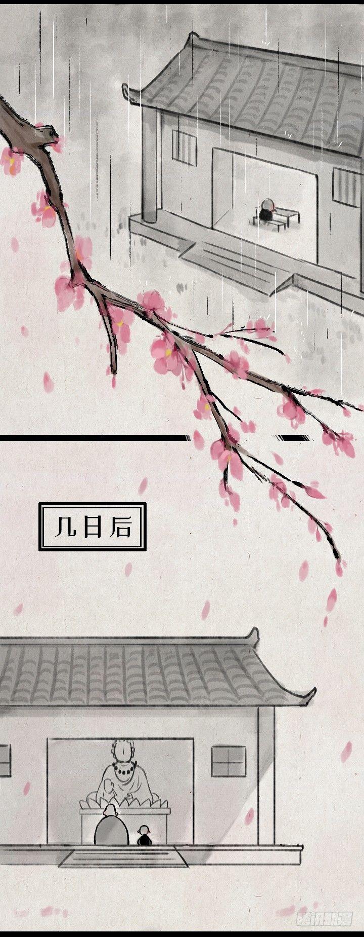 第一百四十一话 重逢-第141话