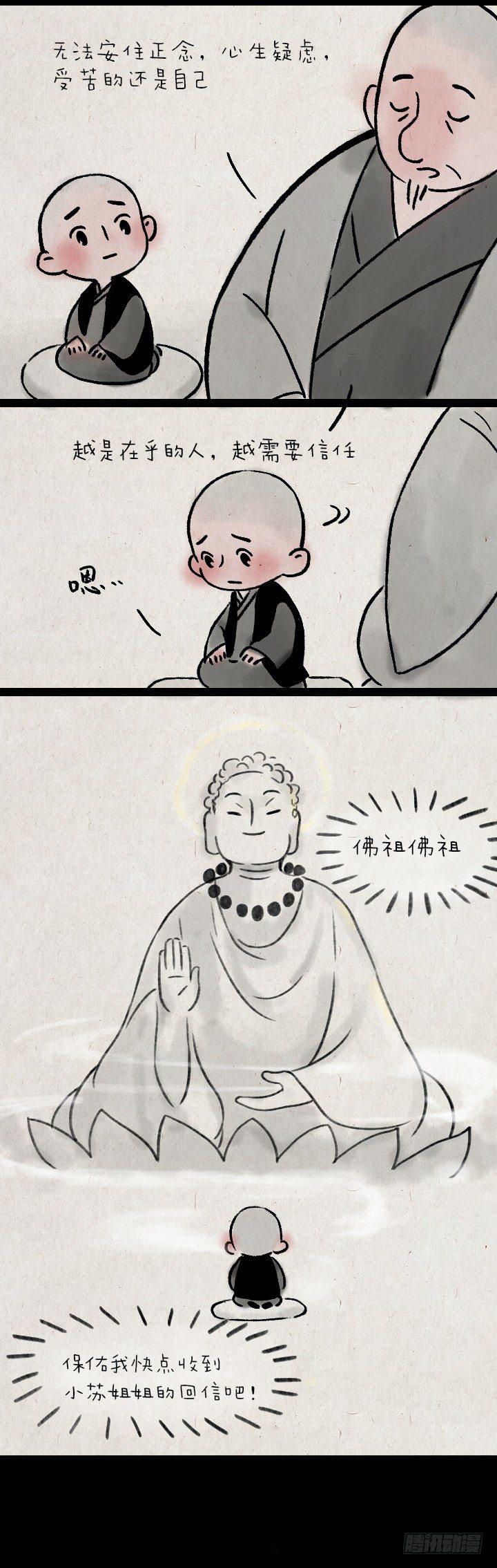 第一百四十一话 重逢-第141话