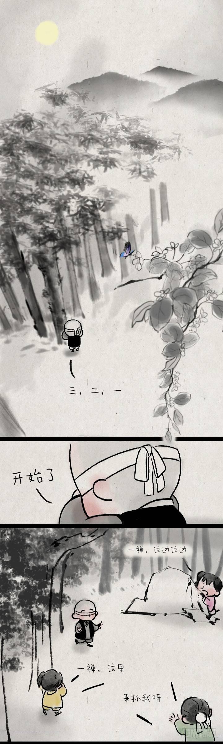 第一百四十一话 重逢-第141话