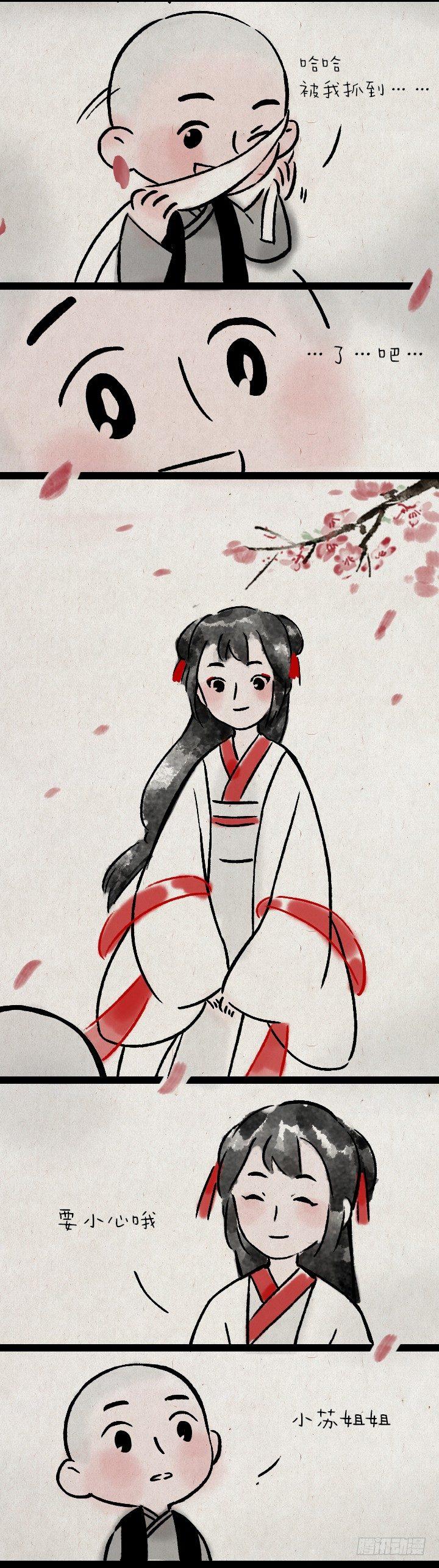 第一百四十一话 重逢-第141话