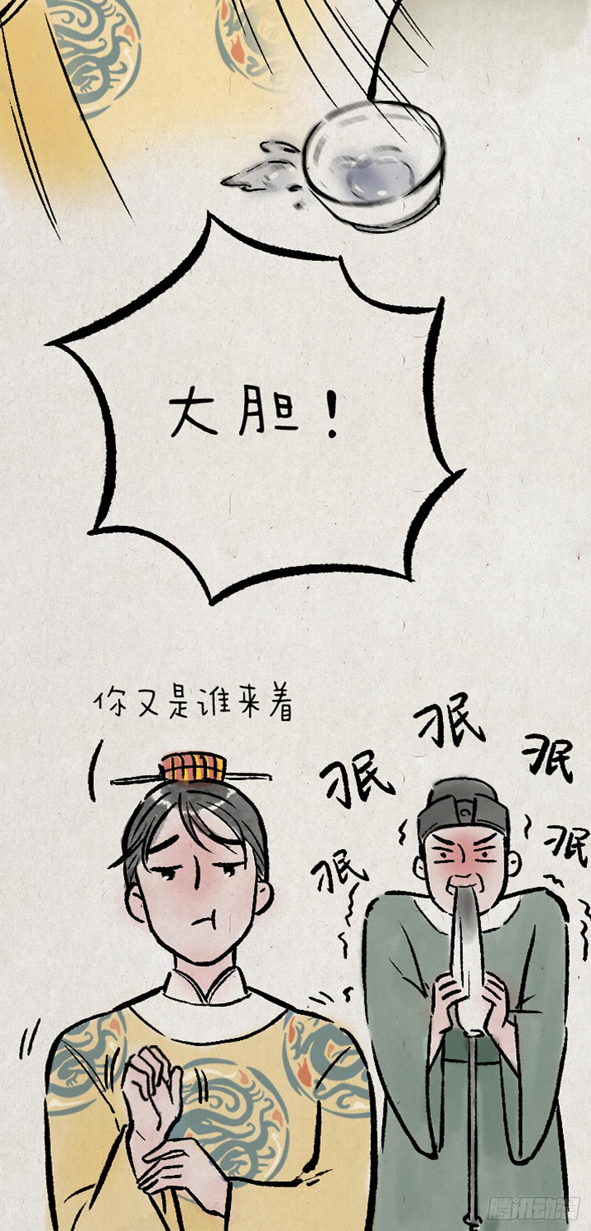 病娇与黑莲-第151话