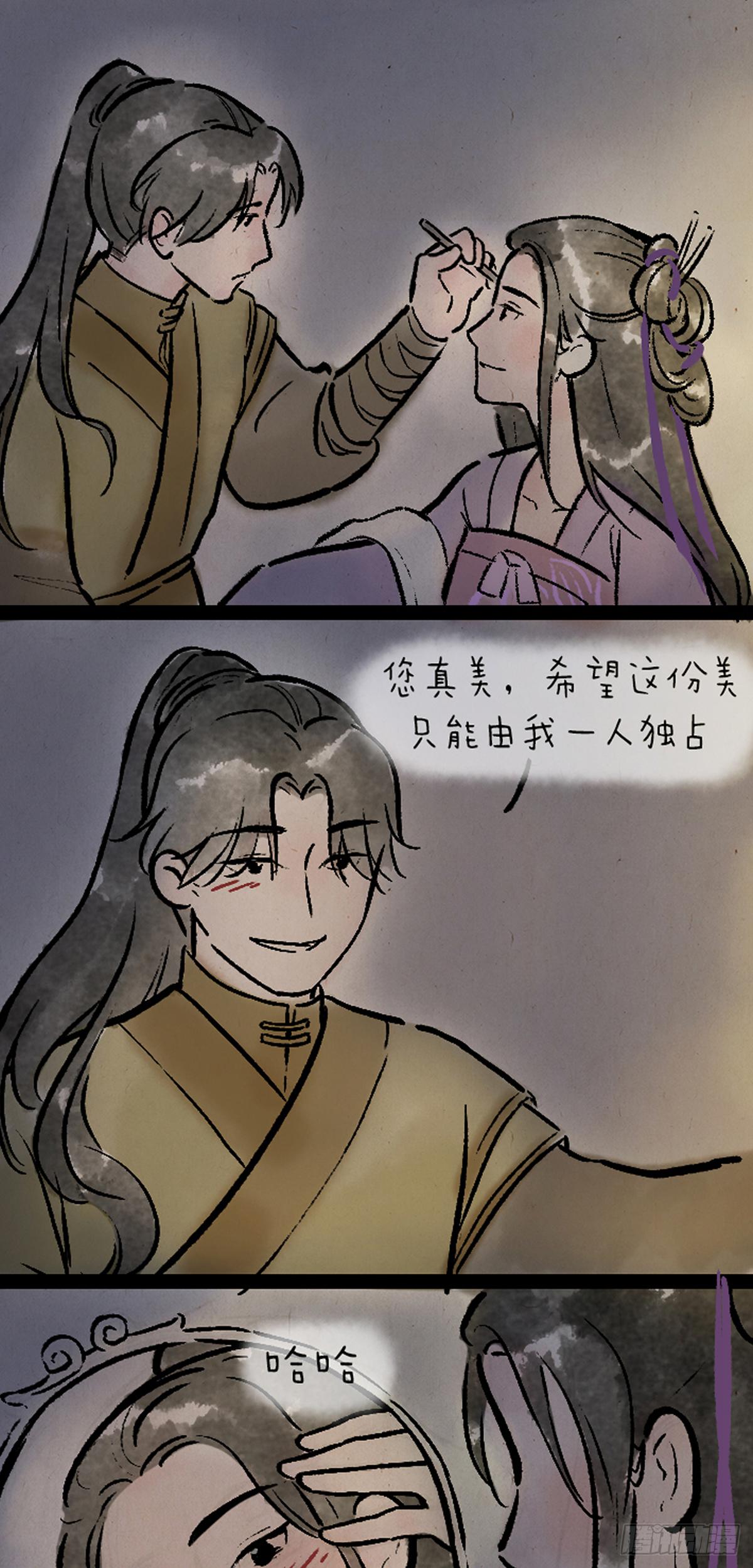 病娇与黑莲-第151话