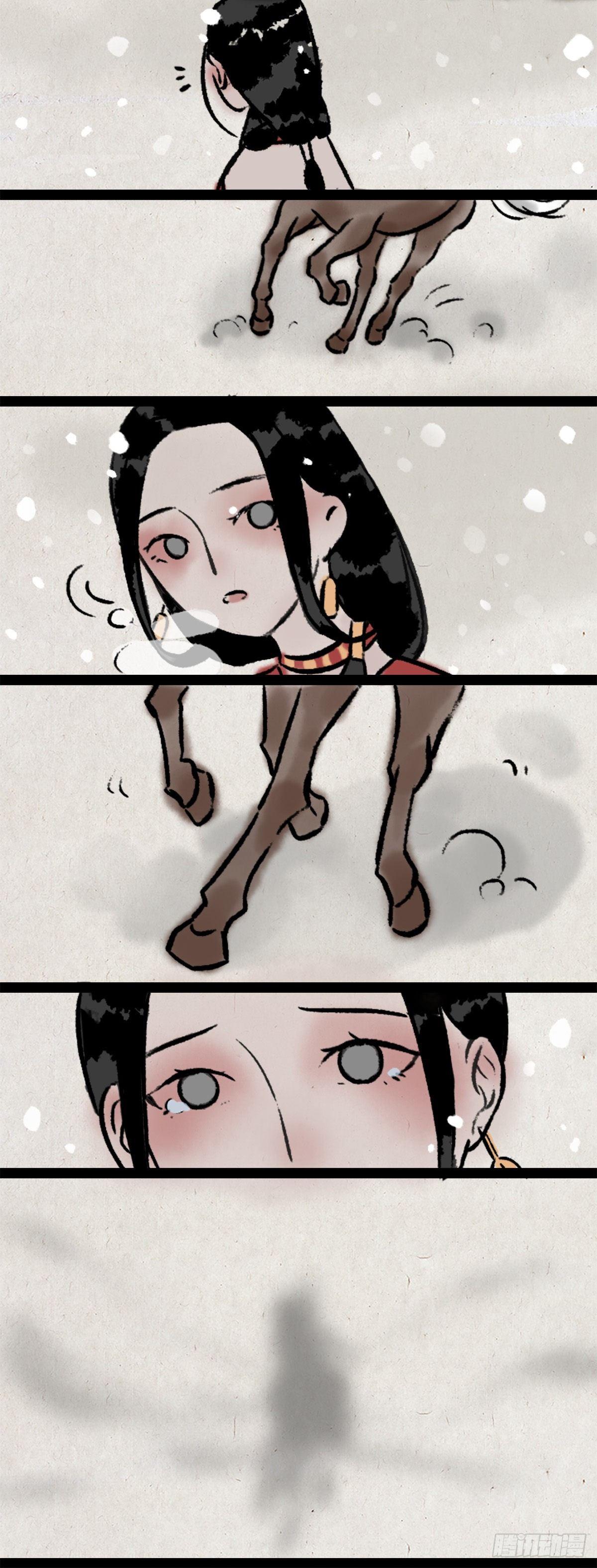 红豆-第153话