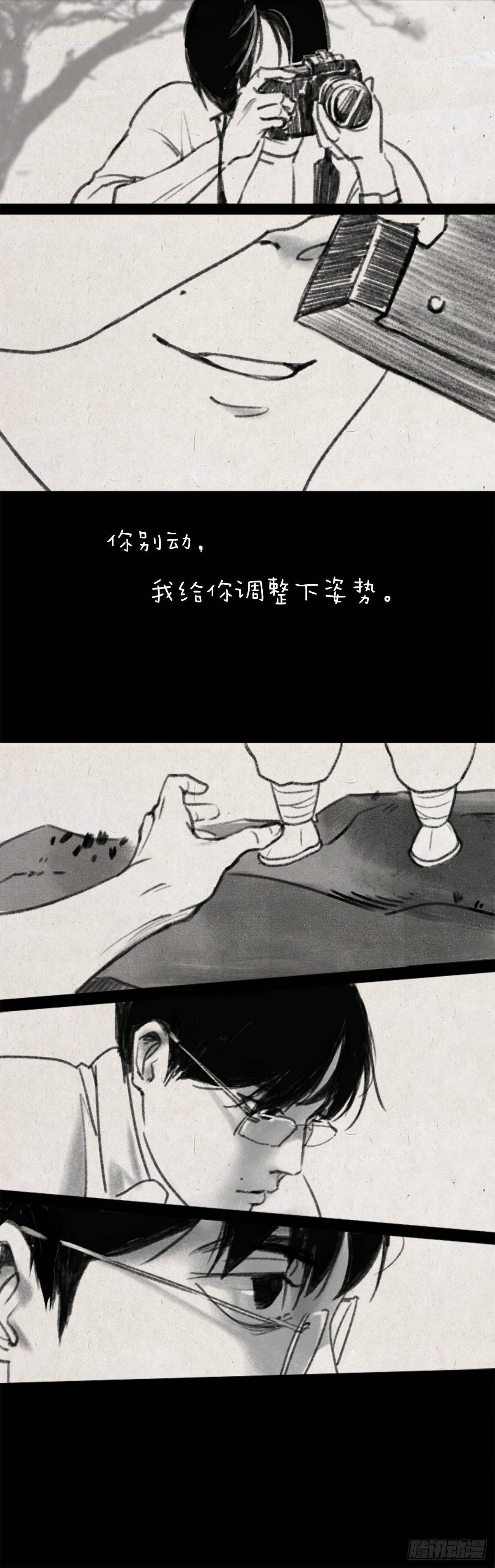 一起爬山吗-第155话
