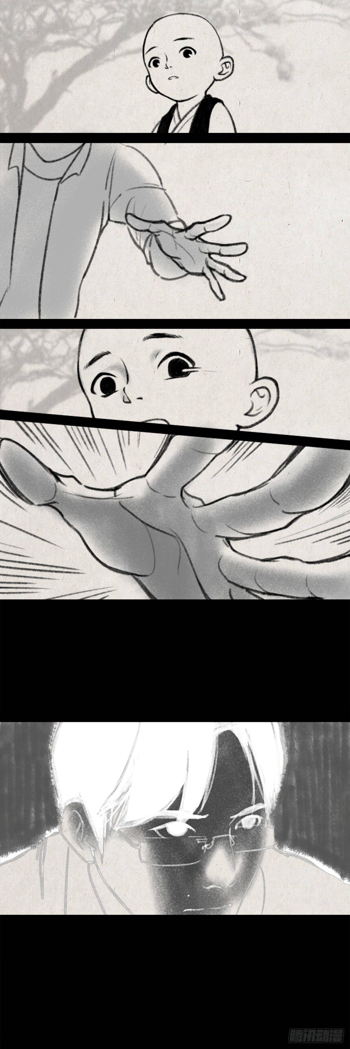 一起爬山吗-第155话
