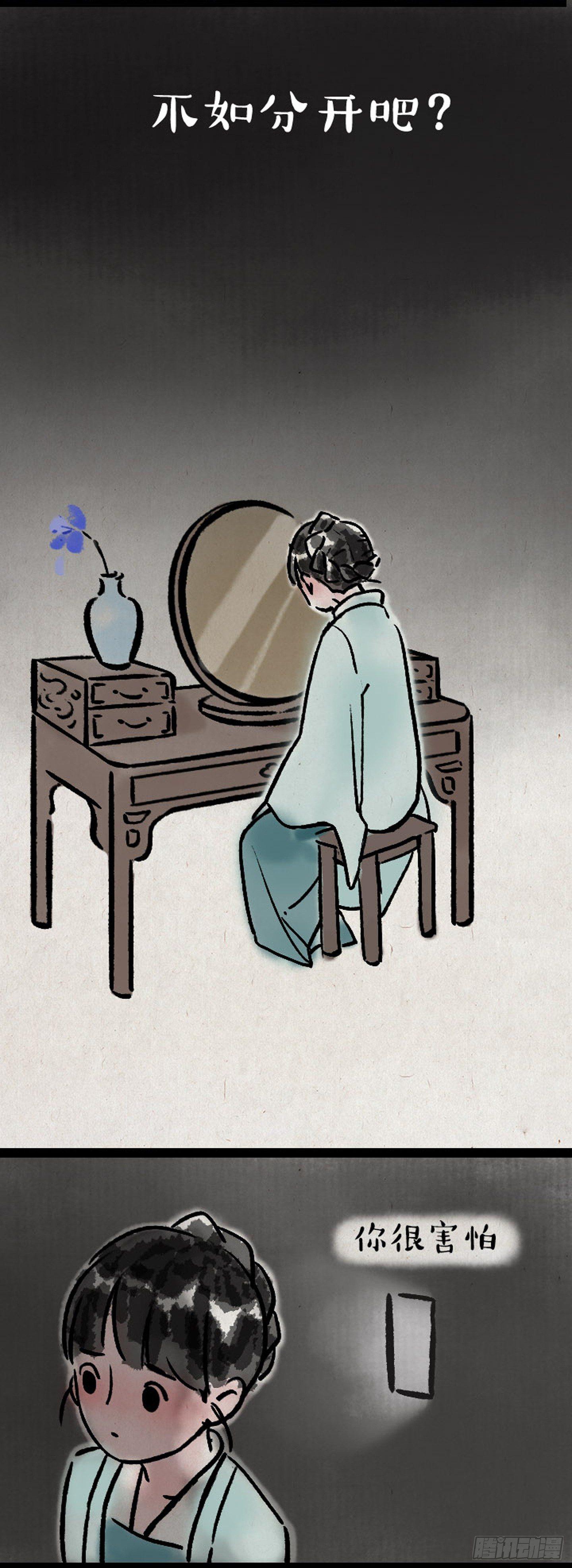 痒-第157话