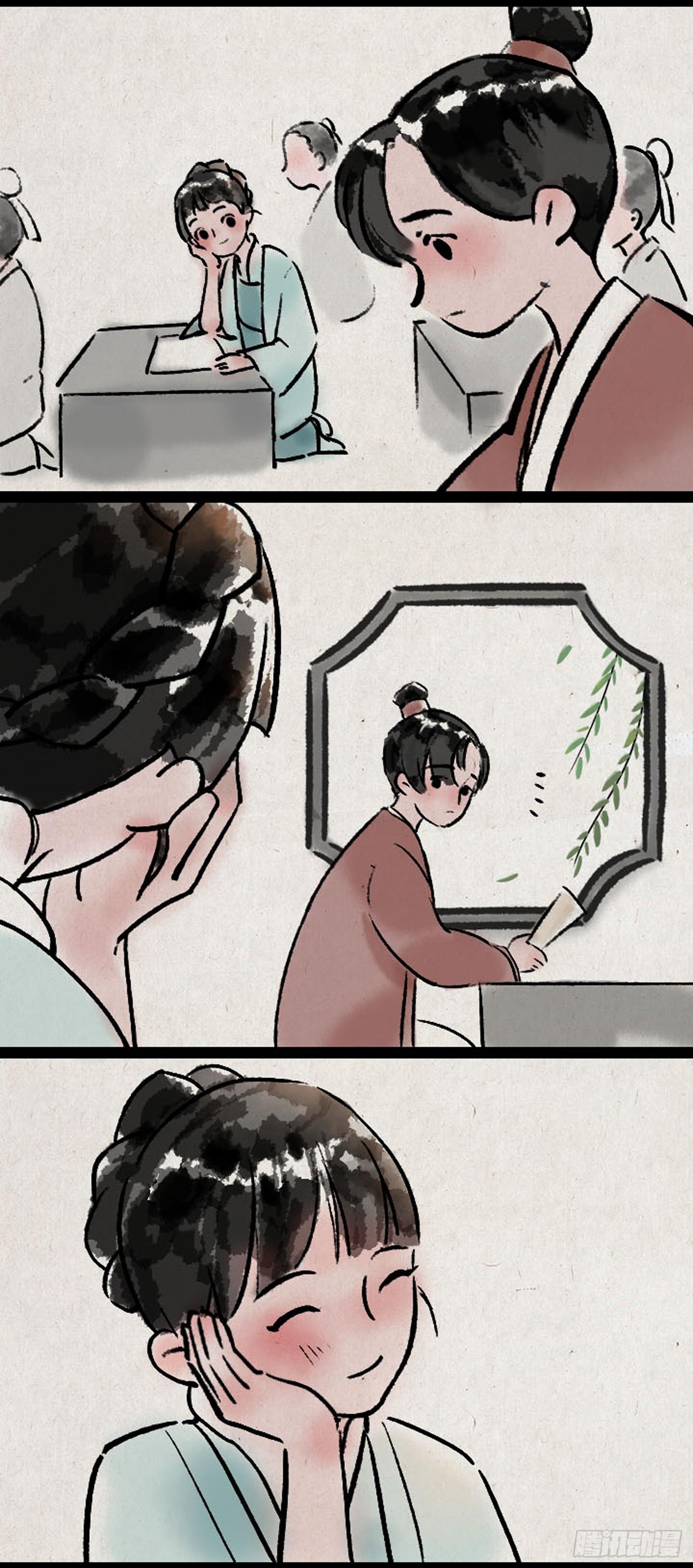 痒-第157话