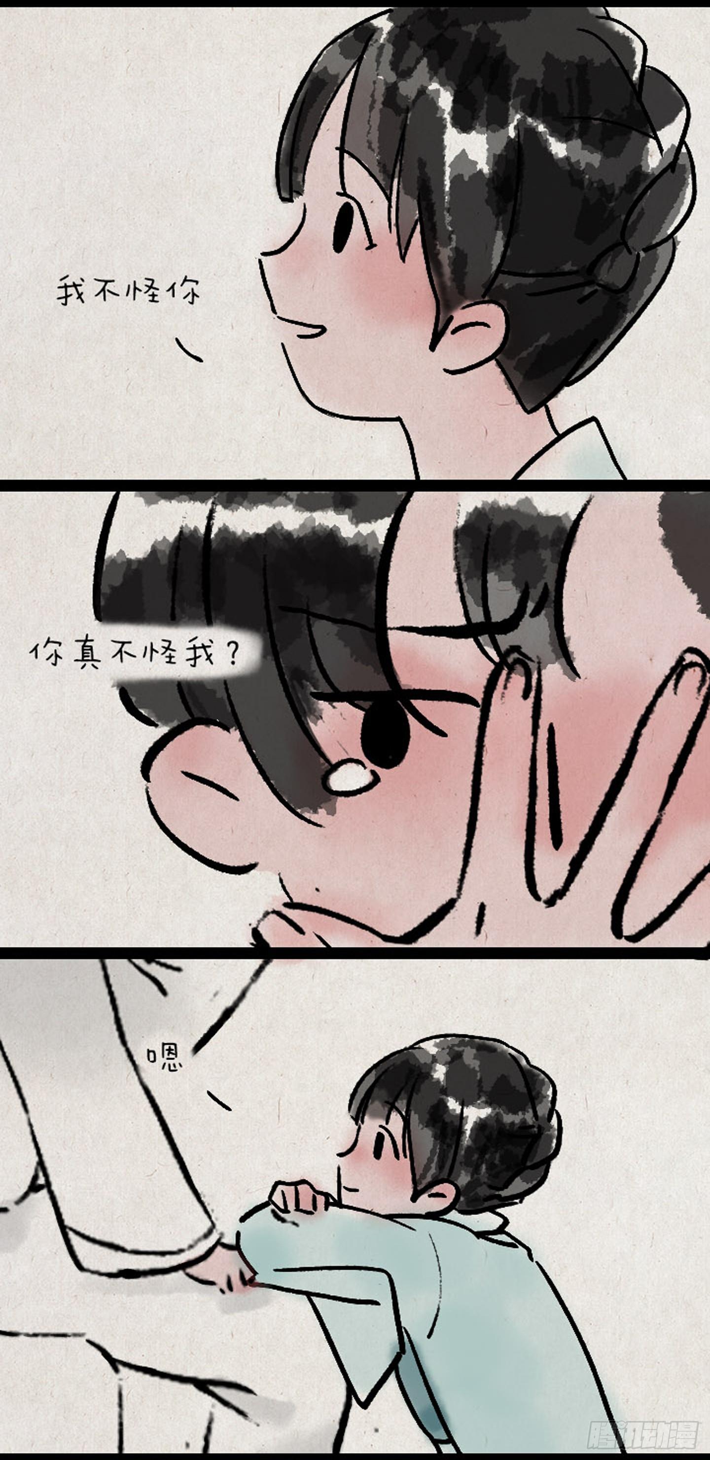 痒-第157话