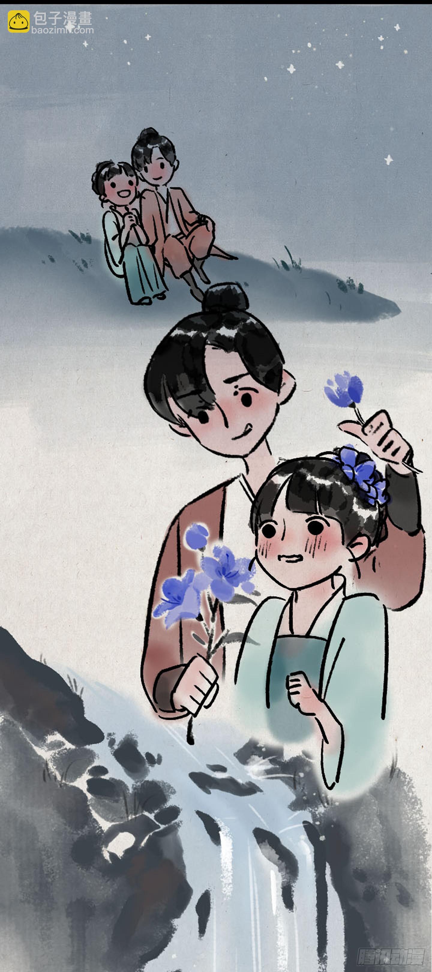 痒-第157话